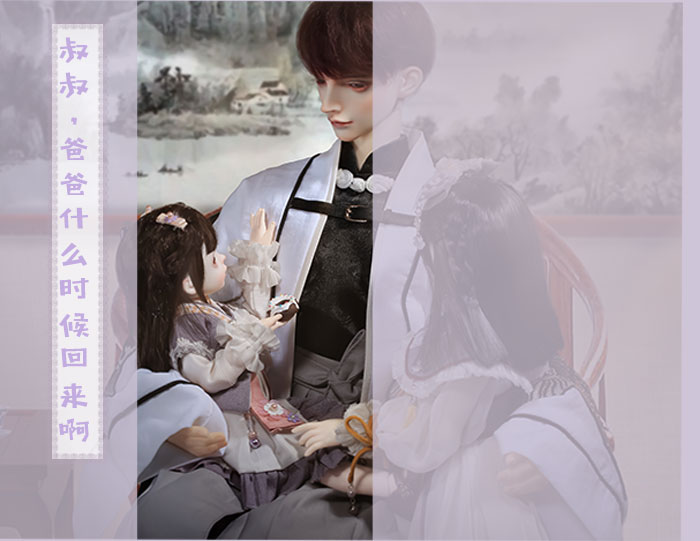 BJD SD 人偶 娃娃 BJD古风 BJD三分